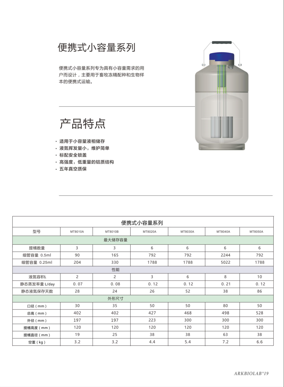 微信截图_20200325173304.png